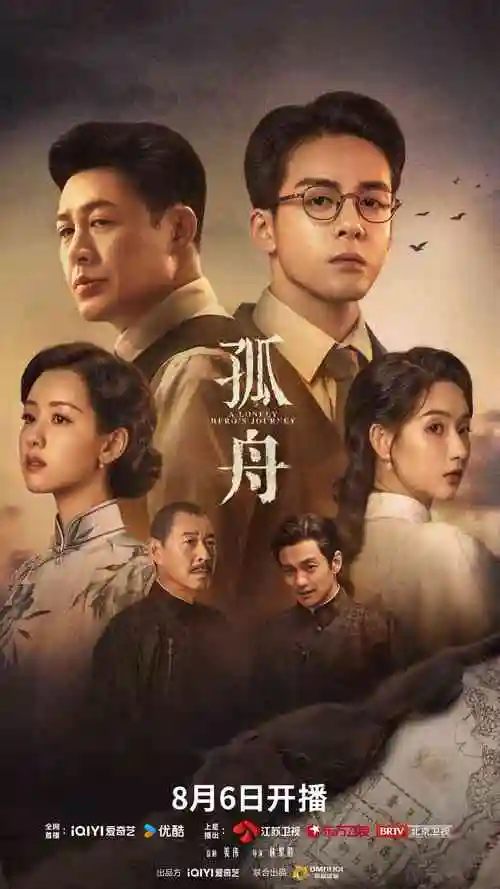苔原纪事标本卡：薄荷绿苔原纹理与细密叶脉