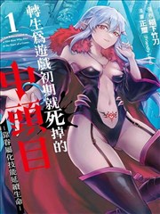 仙逆txt