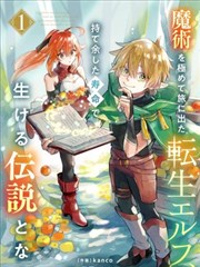 完美世界txt